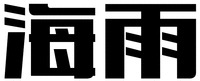 HAI YU.