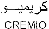 CREMIO