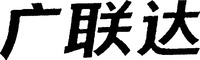  Guang Lian Da. 