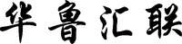 HUA LU HUI LIAN