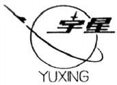 YUXING