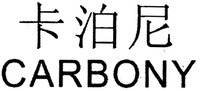 CARBONY