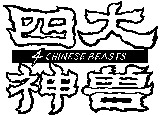 4 CHINESE BEASTS
