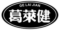 GE LAI JIAN