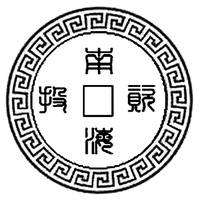 Nanhaitouzi.