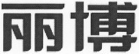 The first character reads 