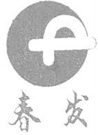 CHUN FA