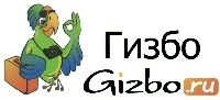 Gizbo.ru