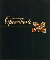 SHOKOLAD OREKHOVYJ