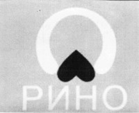 PNHO