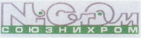 SOYUZNIHROM