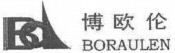 BORAULEN