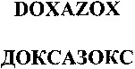 DOXAZOX