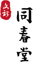 Tong Chun Tang.