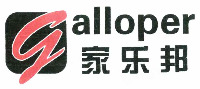 Galloper