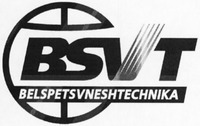BSVT BELSPETSVNESHTECHNIKA