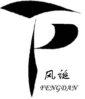 FENGDAN