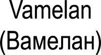Vamelan