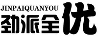 JINPAIQUANYOU