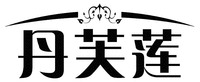 Dan Fu Lian