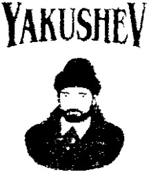 YAKUSHEV