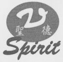 Spirit