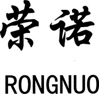 RONGNUO