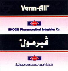 Verm-ALL AMOUN Pharmaceutical Industries Co.