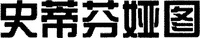 The non-Latin characters in the mark transliterate to 