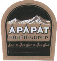 ARARAT et NAIRI (en caractères cyrilliques) et NAIRI (en caractères arméniens).