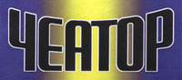 YEATOP