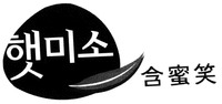  HAN MI XIAO 