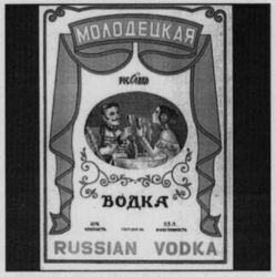 RUSSIAN VODKA