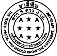 The transliteration of the Thai characters in the mark, from outer circle to inner circle are 