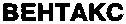 VENTAX.