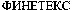 FINETTEX.