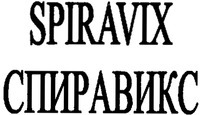 SPIRAVIX