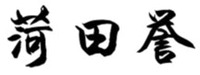 HE TIAN YU