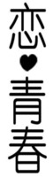LIAN QING CHUN.