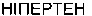 NIPERTEN