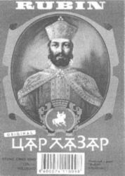 RUBIN