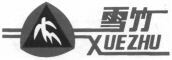 XUEZHU