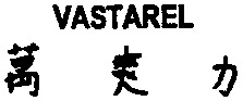 VASTAREL
