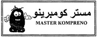 MASTER KOMPRENO