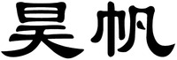 HAO FAN