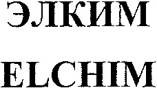 ELCHIM