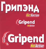 Gripend HotActive