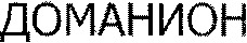 DOMANION.