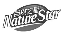 Nature Star