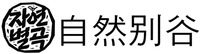 Ja-Yeon-Byeol-Gok